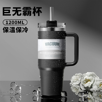 大量现货ebay爆款冰霸杯保冷保温