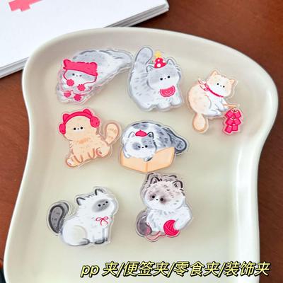 版权可爱小猫卡通封口夹心pp夹