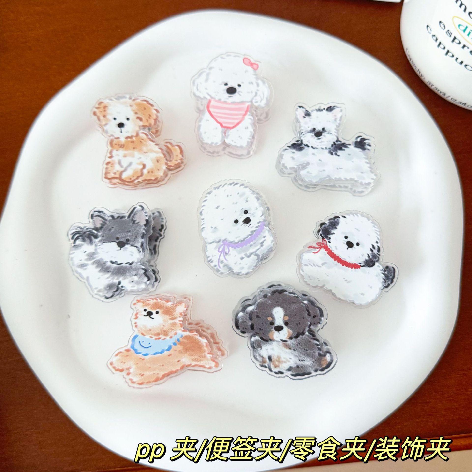 版权小狗封口夹心pp夹ins学生