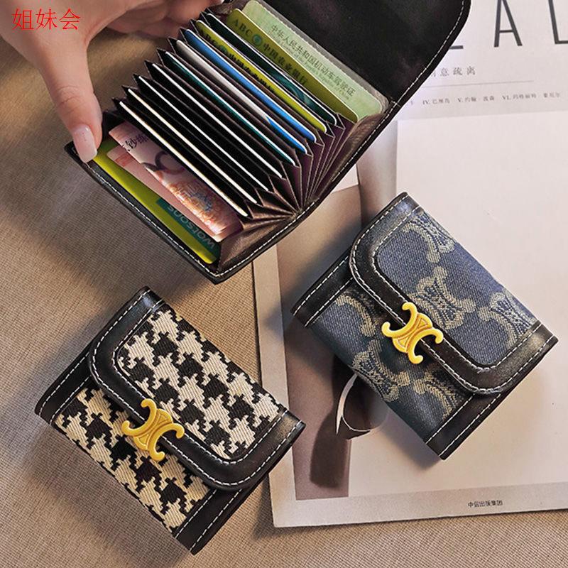 卡包女小巧超薄多卡位精致高档2021年新款网红大容量ins风放卡的