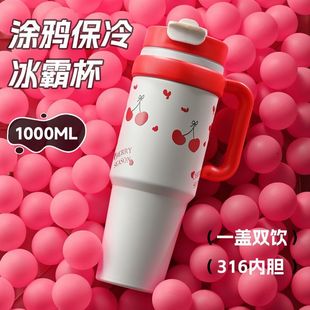 新款巨无霸吸管保温杯大容量水杯女吨吨大水壶带把手保冷冰霸杯子