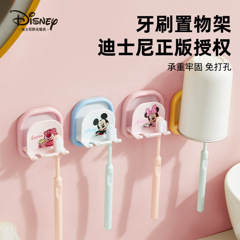 牙刷置物架免打孔漱口杯卫生间壁挂式电动牙刷架儿童情侣收纳挂架,家装主材,牙刷牙杯架/漱口杯,淘宝优惠券,粉丝福利购,淘宝优惠卷