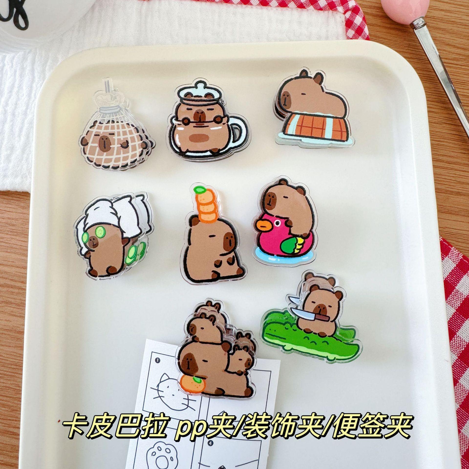 版权卡卡皮巴拉纪念品小礼品