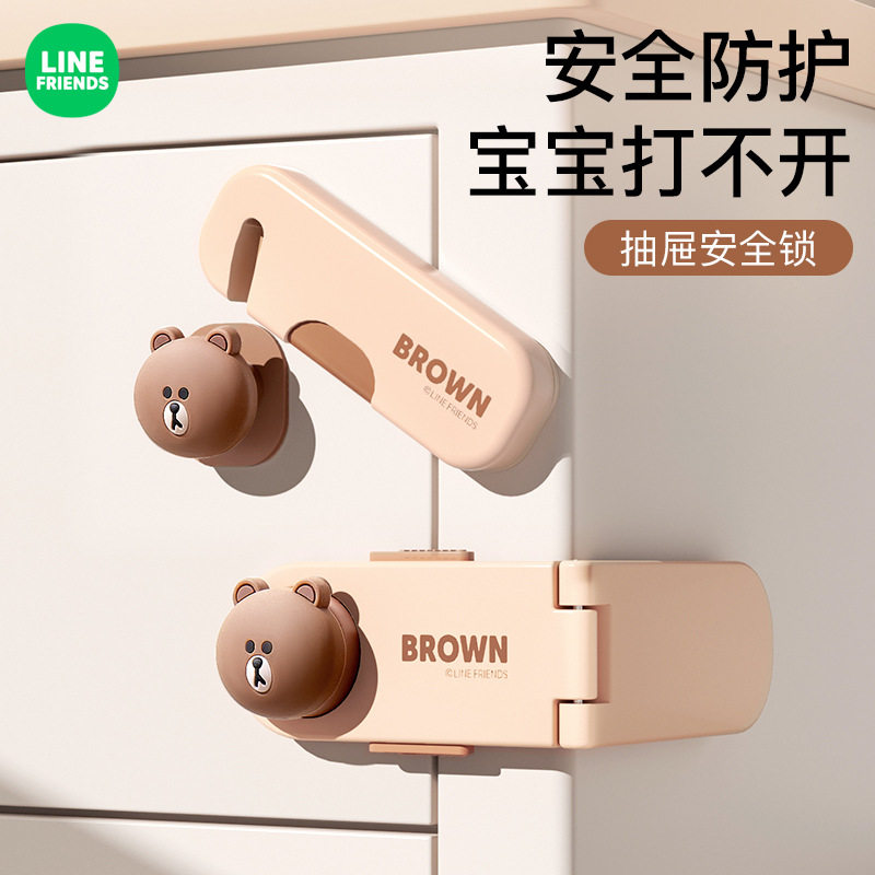 抽屉扣防宝宝夹手安全锁冰箱柜子固定卡扣防开推拉门婴儿童锁扣,婴童用品,多功能安全锁,淘宝优惠券,粉丝福利购,淘宝优惠卷