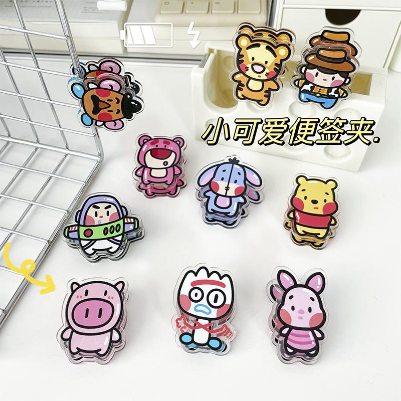 卡通屁屁礼品文具店封口夹便签夹