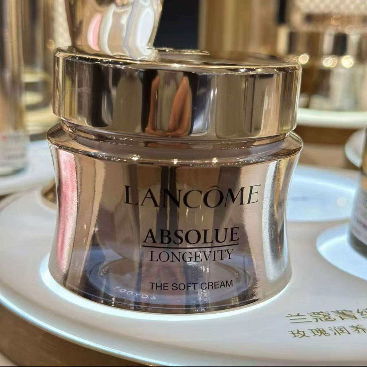 国内专柜兰蔻全新菁纯面霜逆龄面霜 轻盈/滋润淡纹抗皱紧致送礼物