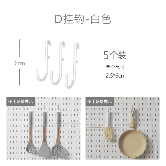 适宜家用洞洞板配件通用挂篮网格壁挂...