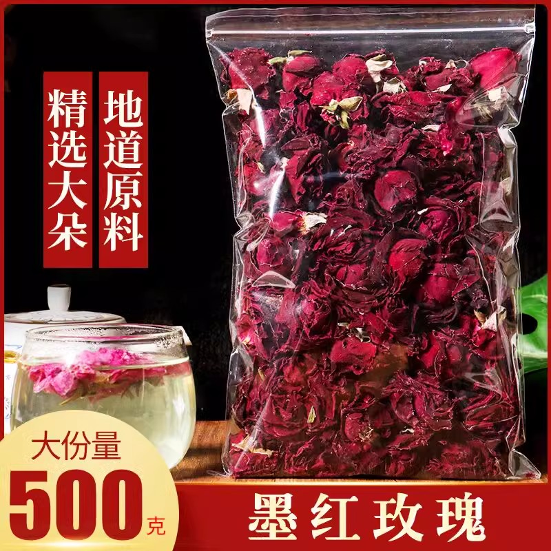 云南墨红玫瑰花茶特级新茶