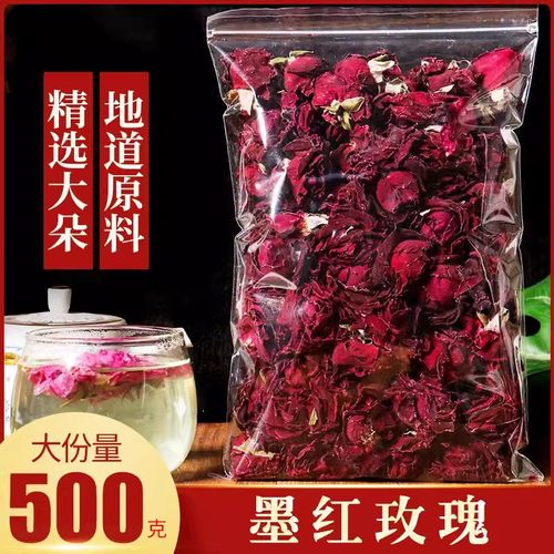 云南墨红玫瑰花茶特级新茶