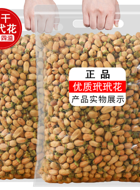 正品玳玳花500g新货玳玳花茶天然代代花中药材橙花柚子花泡水散装