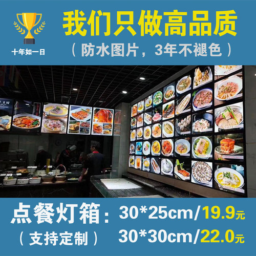 led点菜灯箱无线磁吸发光水晶