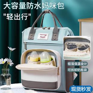 新款大容量高颜值宝妈带娃外出妈咪包母婴包便携出门轻便双肩背包