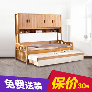 北欧双层床白蜡木实木子母床儿童衣柜床多功能组合床上下床带拖床