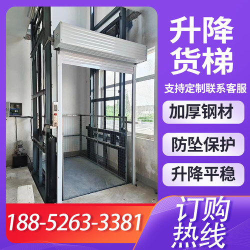 货梯升降机全国上门安装