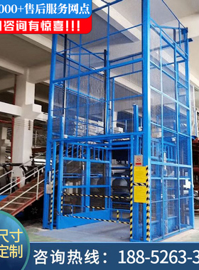 升降货梯升降机厂房货梯导轨液压平台液压货梯简易升降机安全防坠