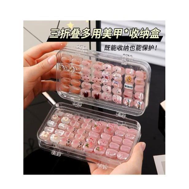 穿戴甲收纳盒大容量美甲透明盒子三折叠饰品贴片收纳册甲片收纳盒