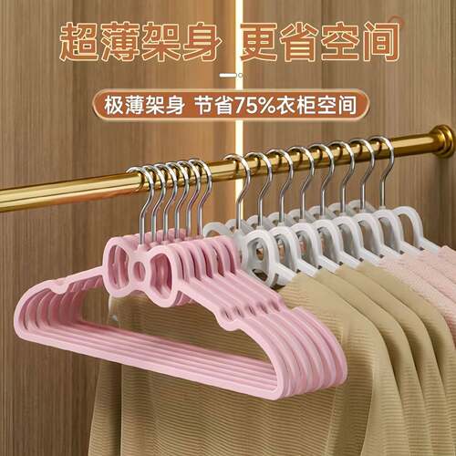 清仓价ins高颜值蝴蝶结衣架粉色仙女公主可爱服装无痕防滑