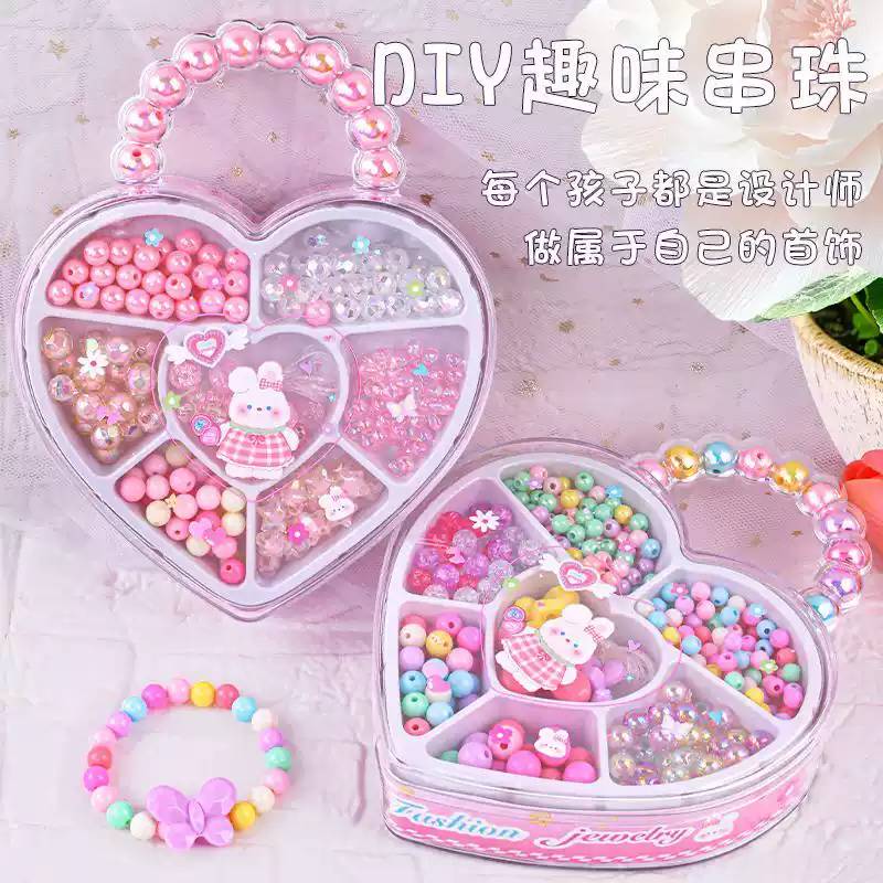 新款爱心礼盒女孩手工串珠diy彩珠材料盒儿童饰品心形蝴蝶多选择
