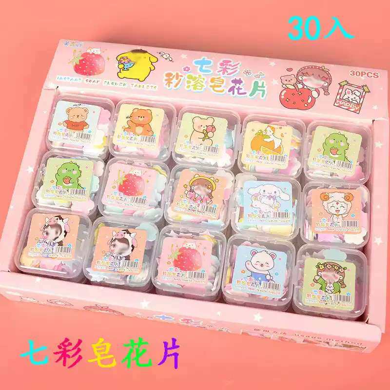 儿童可携式洗手片肥皂花瓣幼儿园小学生创意实用小礼品节日活动奖
