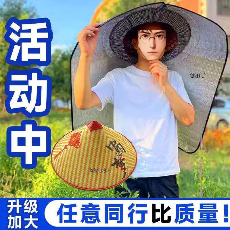 帽子披风一体户外晴雨两用摘茉莉花采茶防水防雨防晒斗笠帽套披风