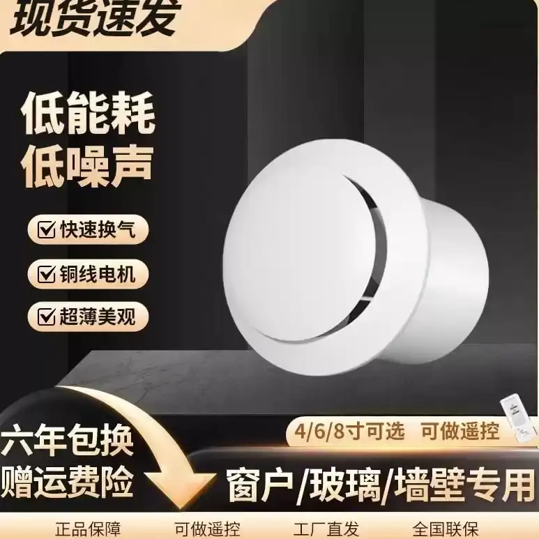 排气扇换气化妆室换气扇墙壁式浴室厨房排风机排风扇强力圆形家用