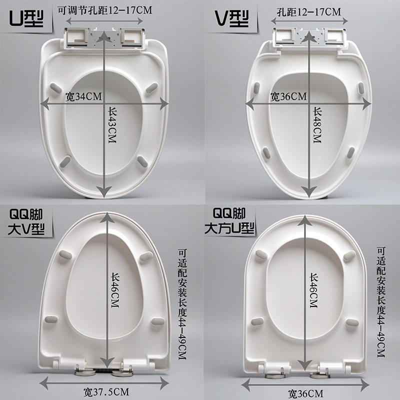 马桶盖通用家用坐便盖抽水坐便器盖板加厚老式U型马桶圈厕所配件
