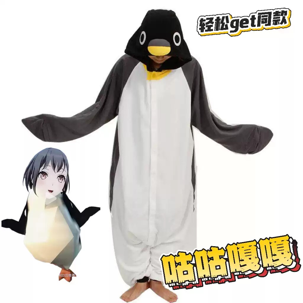 原版灰企鹅卡通连体睡衣情侣动漫可爱男动物加厚女学生演出onesie