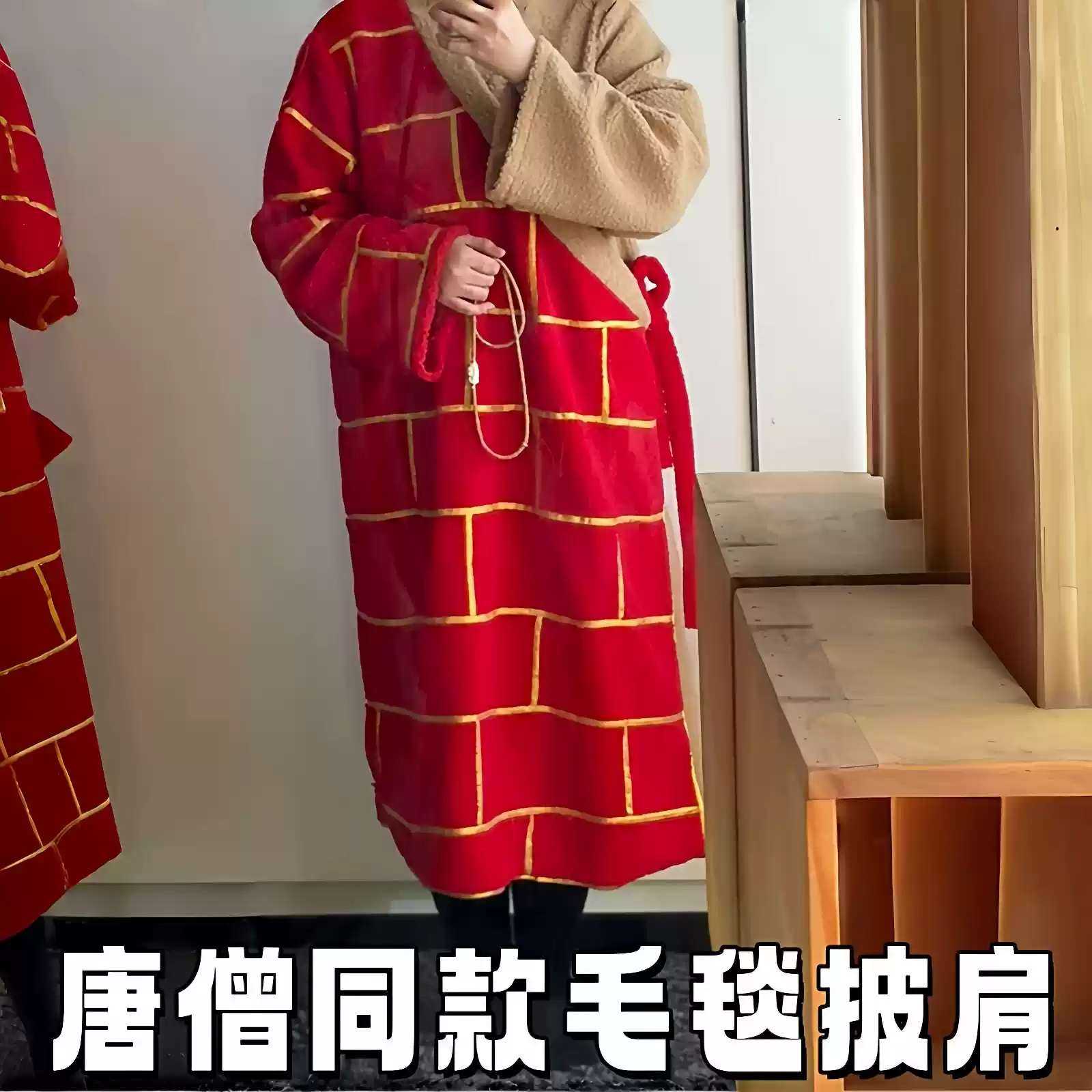 唐僧睡袍冬季保暖时尚抽象长版睡衣搞怪cosplay情侣可外穿家居服