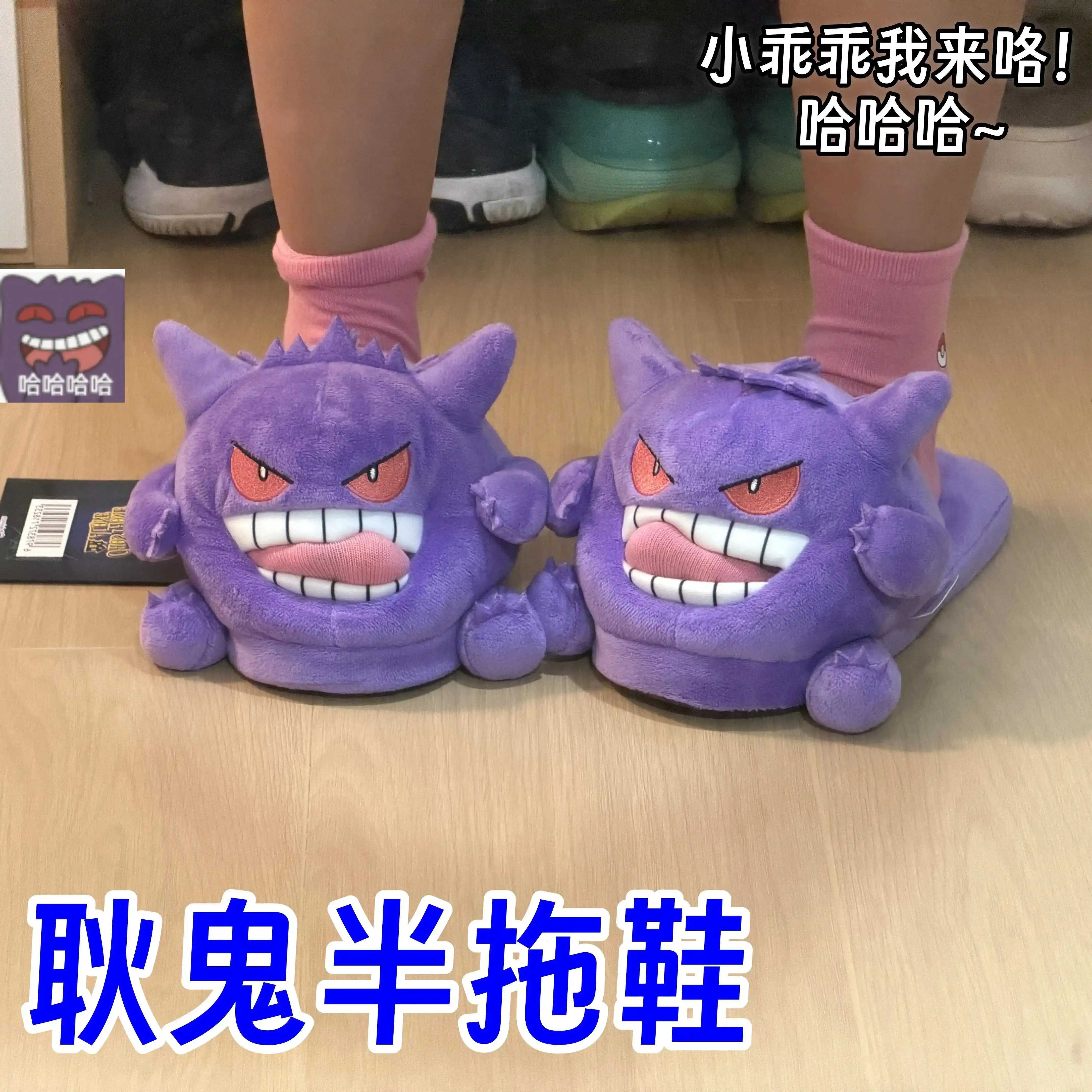 恶魔耿鬼拖鞋抽象搞怪可外穿男女情侣款室内半拖鞋搞笑包头棉拖鞋