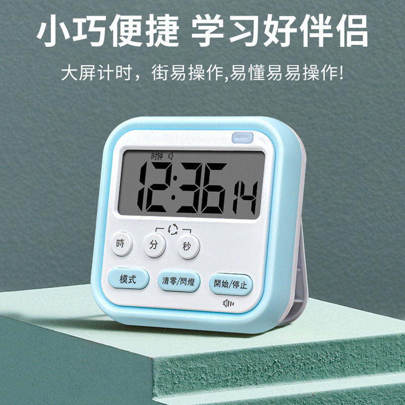 电子数字烹饪提醒器按键倒计计时器烹饪厨房学生时间烘焙定时器