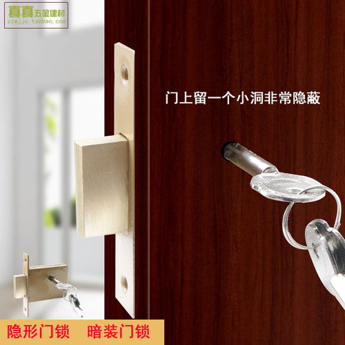 铜锁芯铜锁舌隐藏式暗门锁