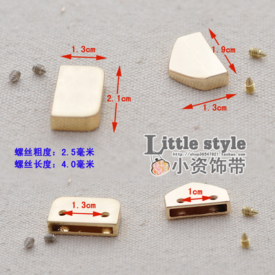 LLL 皮包箱包带包边边角 女包皮包手包箱包配件 DIY五金配饰W