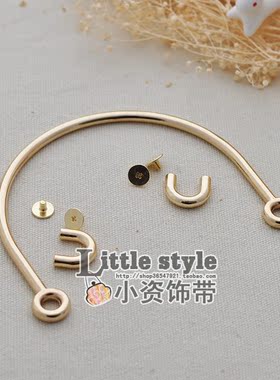 弧形手挽口金包提手包包配件