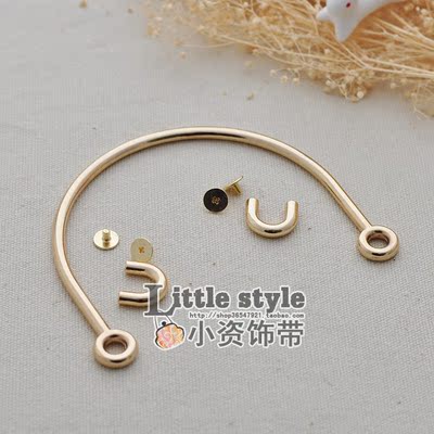 弧形手挽口金包提手包包配件