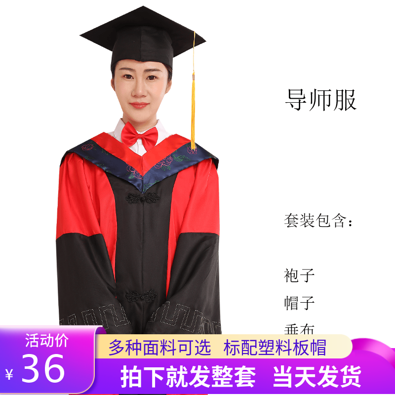 垂布研究生文科大学毕业服