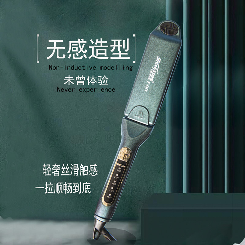 麦迪斯电夹板直发卷发两用卷发棒器拉直板夹女理发店专用小型熨板