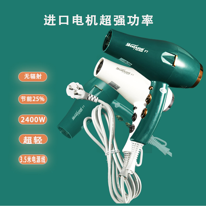 理发店专用大功率黑科技无噪音离子护发正品家用温控节能电吹风机,个人护理/保健/按摩器材,电吹风,淘宝优惠券,粉丝福利购,淘宝优惠卷