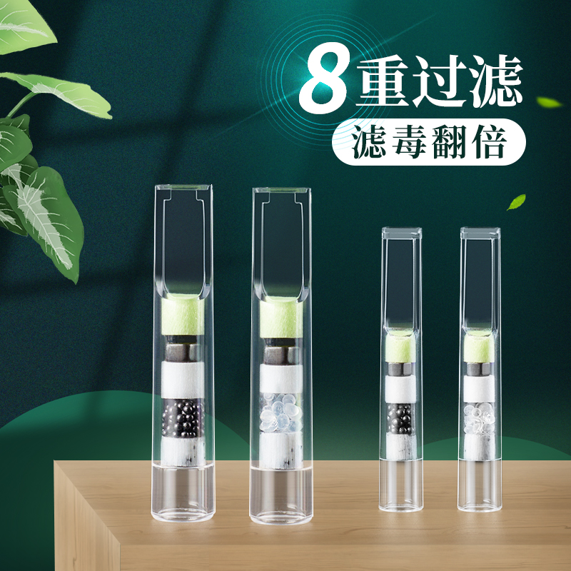 zobo正牌一次性烟嘴八重过滤