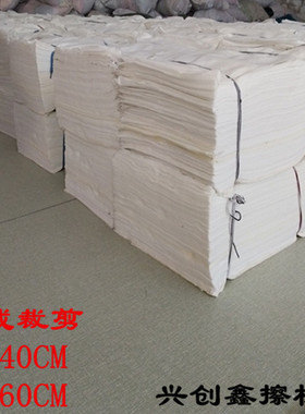 白色不掉毛无尘碎布擦机布工业棉纱全棉抹布吸水除油布兴创鑫清洁