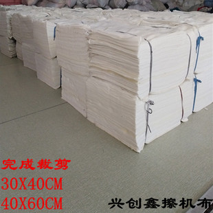 白色无尘碎布擦机布工业棉纱全棉抹布吸水除油布兴创鑫清洁不掉毛