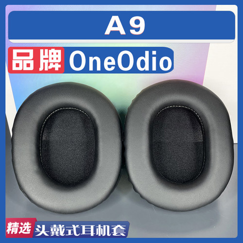 OneOdioA9耳机套耳罩