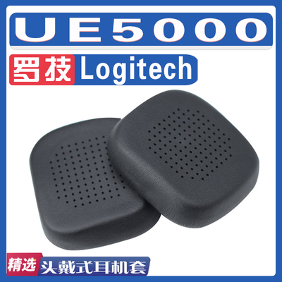 适用Logitech 罗技 UE5000耳罩耳机海绵套替换配件