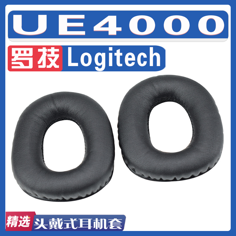 适用Logitech罗技 UE4000耳罩耳机海绵套替换配件