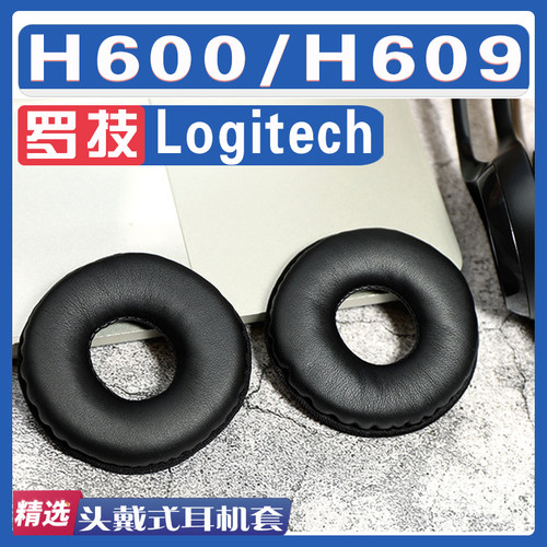 适用Logitech 罗技 H600/H609耳罩耳机海绵套替换配件