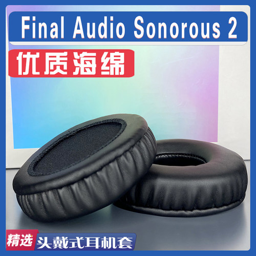 适用 Final Audio  Sonorous 2耳罩耳机套海绵替换配件