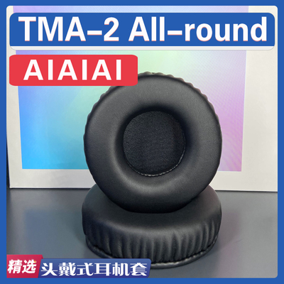 适用 AIAIAI TMA-2 All-round耳罩耳机套海绵替换配件