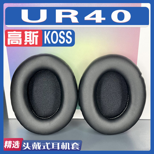 适用高斯UR40耳罩海绵