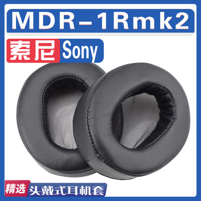 适用Sony 索尼 MDR-1Rmk2耳罩耳机海绵套替换配件