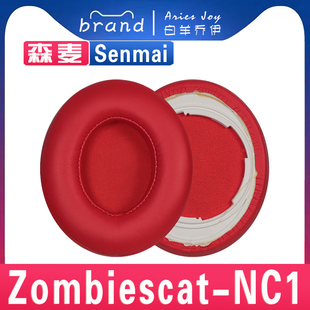 适用 Senmai 森麦 Keep Real 魔鬼猫 Zombiescat-NC1耳罩耳机套