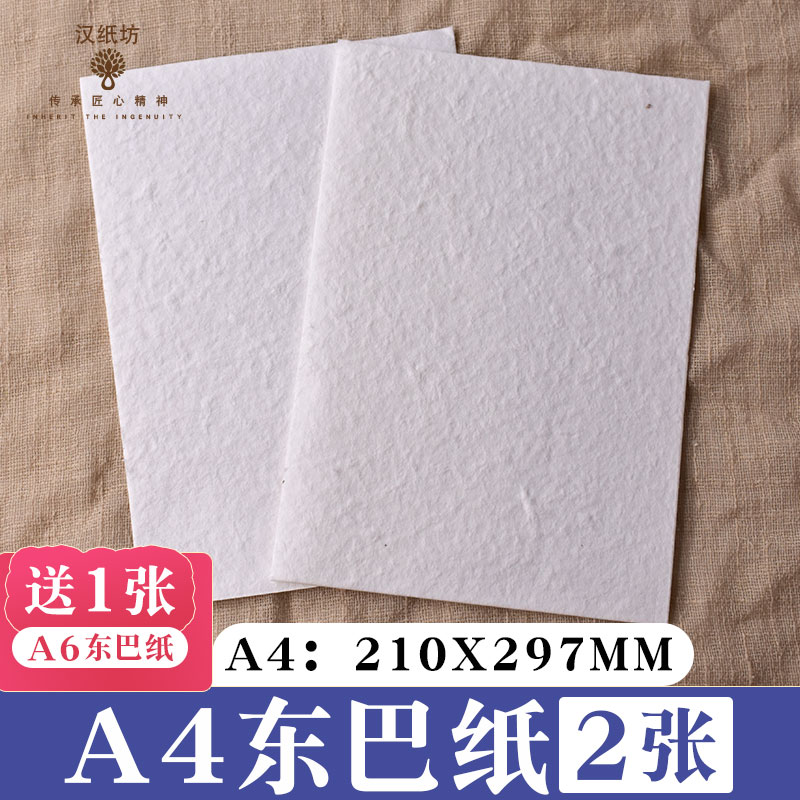 手撕毛边diy手工制订婚书誓言卡